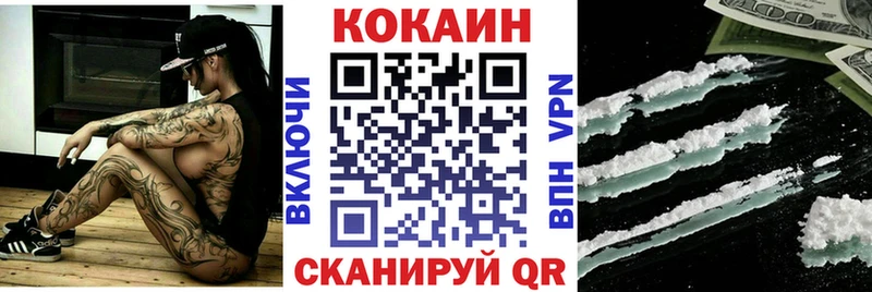 Купить Моршанск Бошки Шишки  NBOMe  Гашиш  Мефедрон 