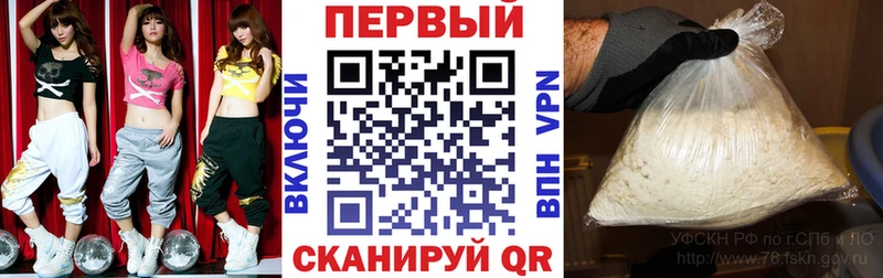 АМФЕТАМИН 97%  Моршанск 