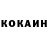 Кетамин ketamine Nota FZ