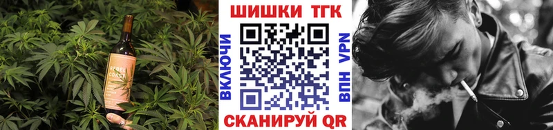 Еда ТГК конопля  Моршанск 