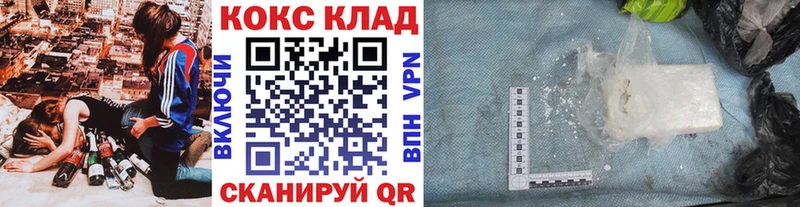 КОКАИН Колумбийский  mega   Моршанск 