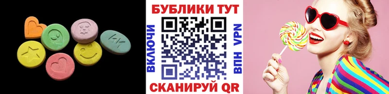ЭКСТАЗИ бентли  Моршанск 