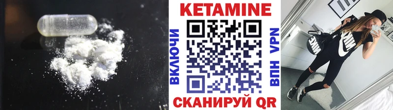 как найти наркотики  Моршанск  КЕТАМИН VHQ 