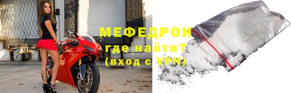 амф Балабаново