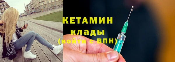 скорость mdpv Арсеньев
