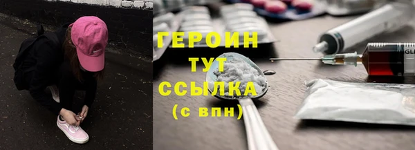 кокаин премиум Приозерск