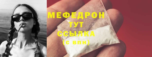 скорость mdpv Арсеньев