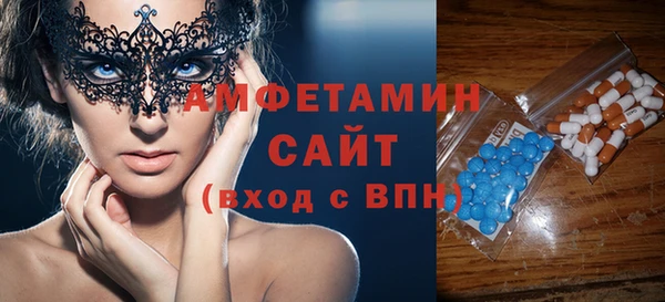 амф Балабаново