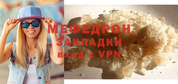 скорость mdpv Арсеньев