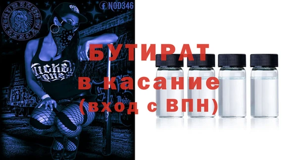 2c-b Баксан