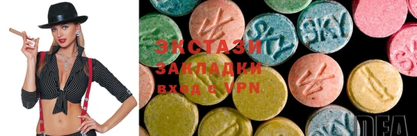 экстази Пролетарск