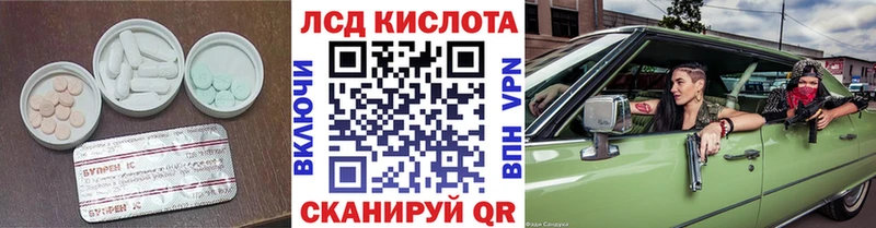 LSD-25 экстази кислота  Моршанск 