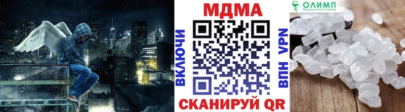 продажа наркотиков  Моршанск  маркетплейс как зайти  MDMA кристаллы 