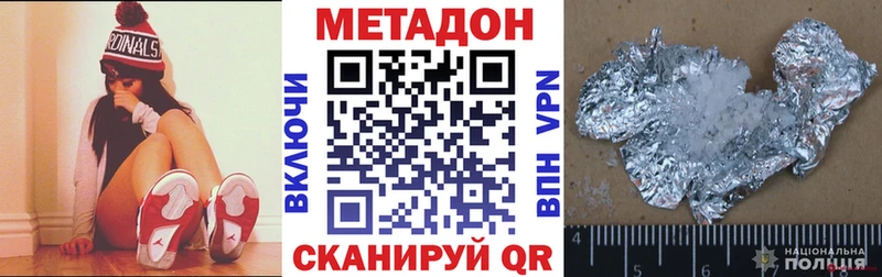 KRAKEN ссылка Моршанск МЕТАДОН белоснежный