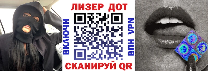 Наркотические марки 1,8мг  Моршанск 